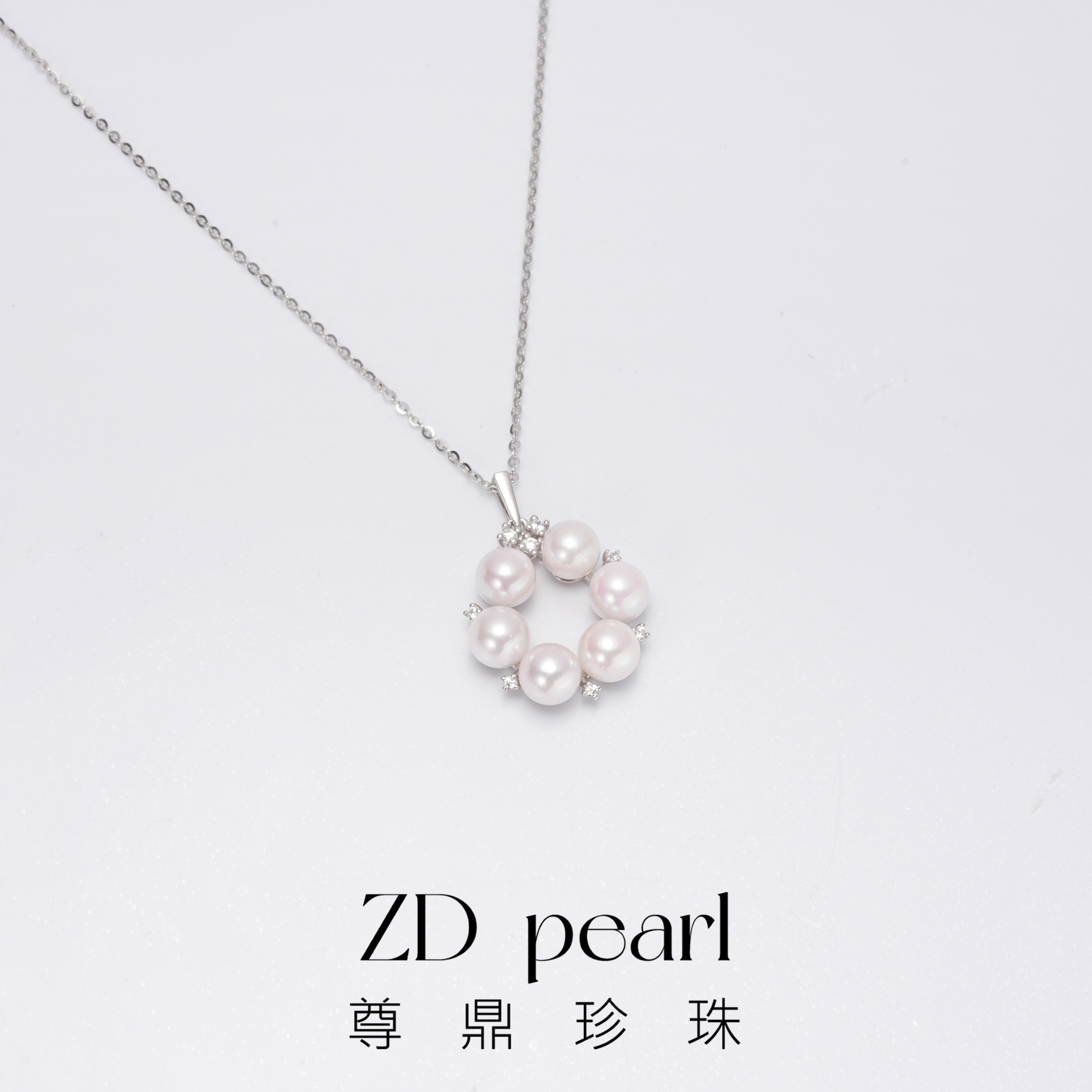 【仙仙专属】尊鼎珍珠-S925银海水珍珠中国南珠白珠吊坠G5646-5-Y