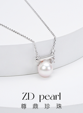 尊鼎珍珠-S925银海水珍珠中国南珠白珠吊坠L6701-8-2