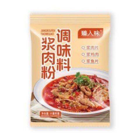 浆肉粉调料正品松肉粉牛肉鸡肉鱼片肉串家用食用嫩肉粉小包装腌制