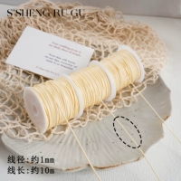 Абрикосовый, 1mm