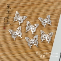 【Полая большая бабочка】 5