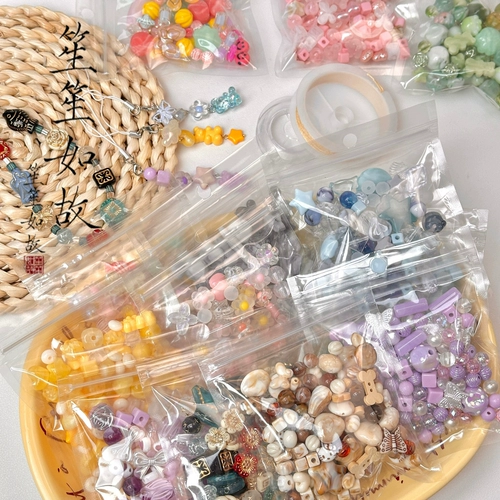 Акриловый смешанный браслет ручной работы, ожерелье, цепочка, мобильный телефон, набор материалов с бусинами, бусины, аксессуар для сумки, «сделай сам»