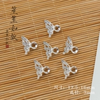 【Остались крылья бабочки】 один