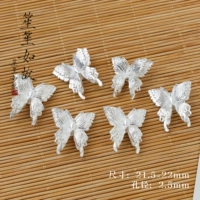 【Большая бабочка】 3