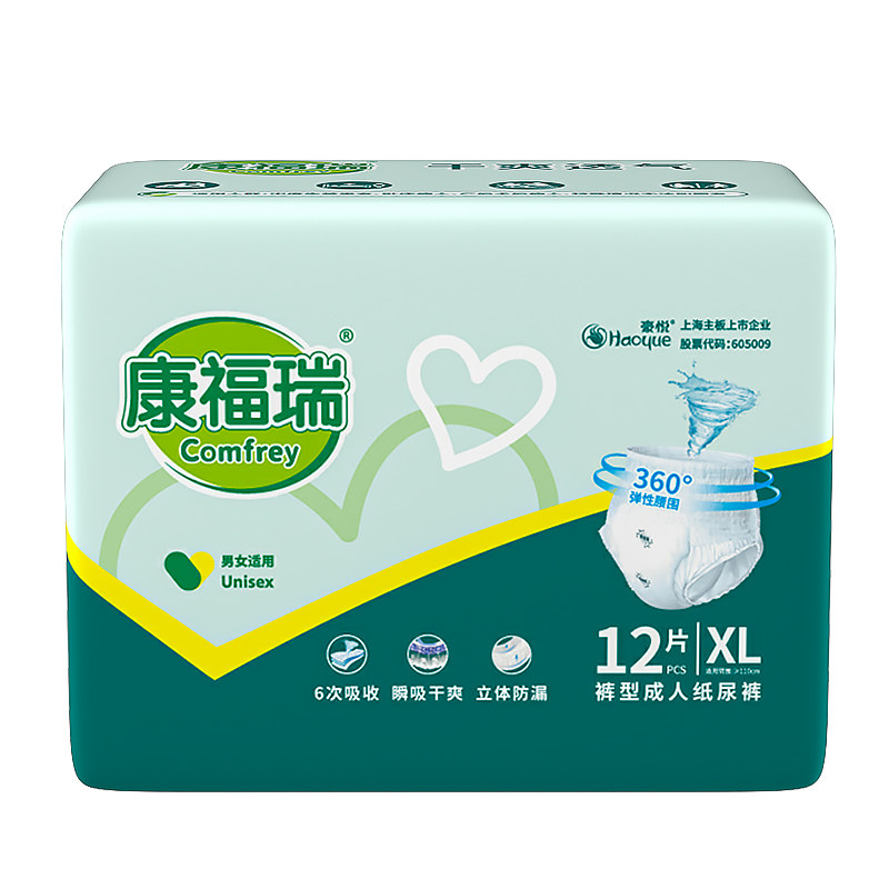 康福瑞成人拉拉裤老人尿不湿成人纸尿裤内裤型厚男女通用一包12片