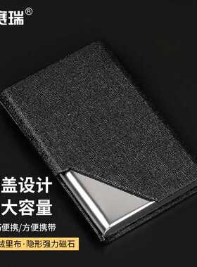 安赛瑞名片夹金属名片收纳盒便携商务办公名片夹黑色8H00158