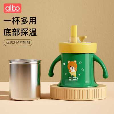 albo宝宝吸管杯婴儿喝奶杯2岁牛奶杯儿童水杯家用敞口杯幼儿园杯