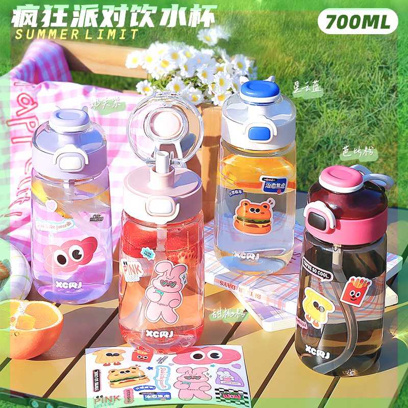 小茶日记疯狂派对700ML超大户外弹盖网红可爱防摔韩版直饮杯GF