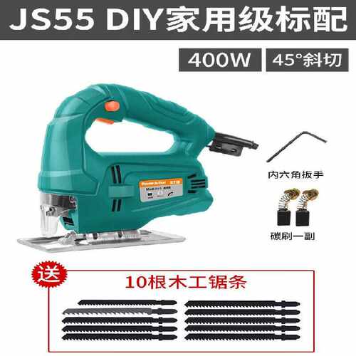 先明(JS55曲线锯标配)木工电动工具多功能小型曲线锯电锯拉花锯木