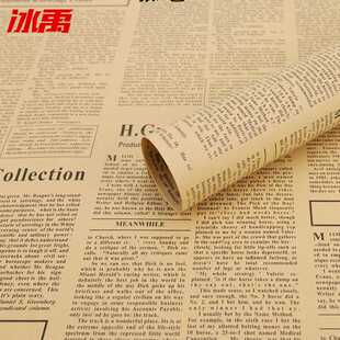 冰禹BYjq 纸礼品花束包装 牛皮纸鲜花礼物装 饰纸黑 117英文报纸包装