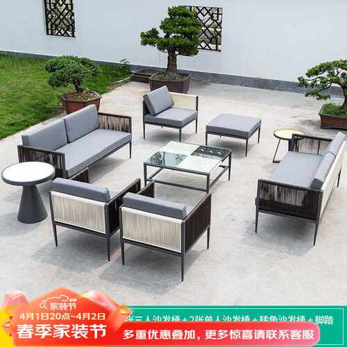莫家（MOJIA）莫家北欧露台沙发坐卧两用休闲沙发组合露天露台别