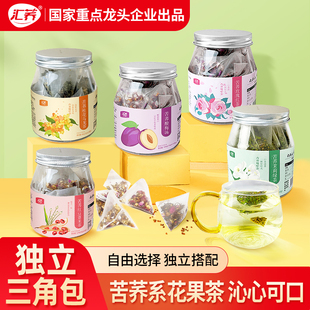 汇荞苦荞系茉莉绿茶桂花乌龙红豆薏米玫瑰红茶胖大海罗汉果菊花茶