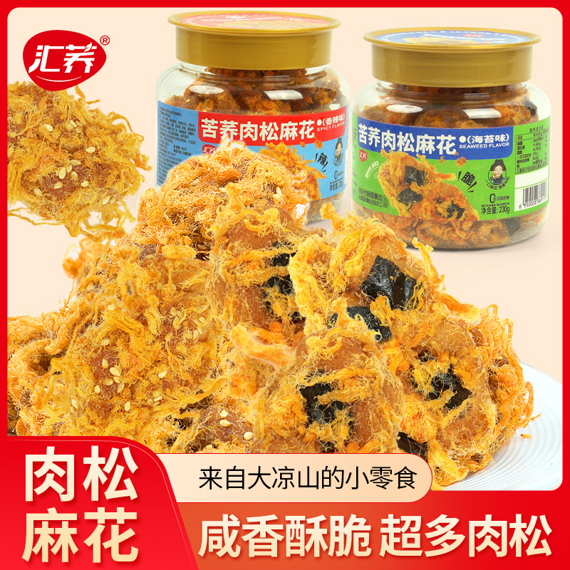 ���������黨230g*1�� ������������黨��װ����ζ�ֹ���̦�黨��ʳ������ٷ��콢��