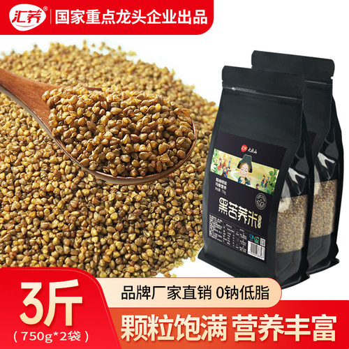 粗粮杂粮米黑苦荞米汇荞