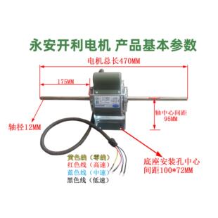 常州永安开利电机风机盘管维修专用中央空调配件全新纯铜线圈正品