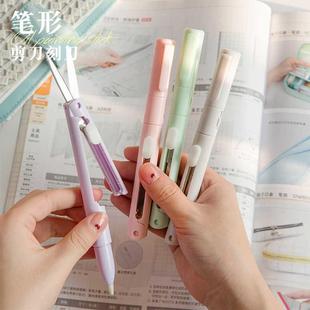 手帐裁切笔刀学生小型迷你剪刀美工刀折叠笔试多功能陶瓷手帐剪刀