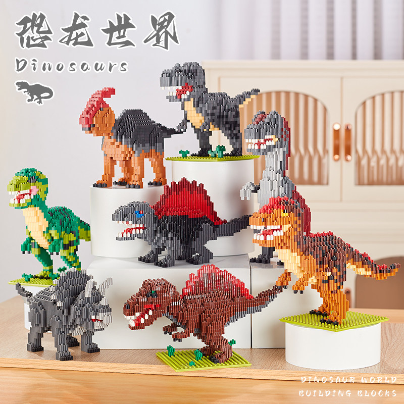 积木乐串拼装玩具塑胶14岁以上