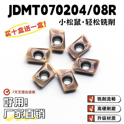 数控铣刀片小径代替钨钢铣刀