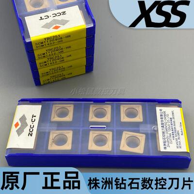 SCMT120408YBC251数控刀片正品