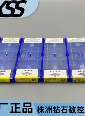 正品株钻数控刀片YBG205 YBC251 CCMT09T308-HM 060208-EM 120408