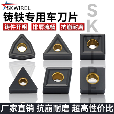 三菱UC5115铸铁专用外圆车刀片