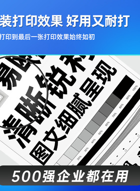 适用奔图M6500印表机专用硒鼓 原装适用奔图硒鼓墨盒M6500nw雷射
