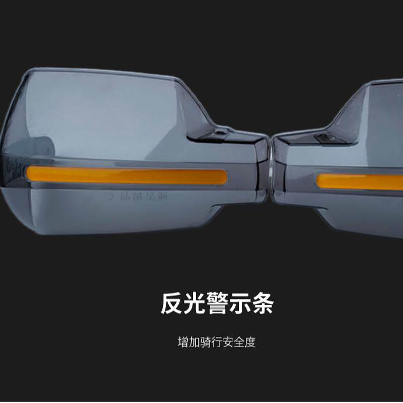 男士125摩托车护手罩手把挡风板挡水板PC材料改装车配件150通用