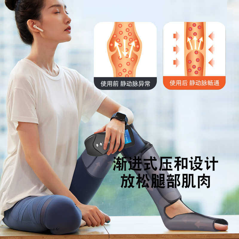 腿部按摩器家用小腿足部气囊包裹压缩电动腿部按摩仪空气波足疗机
