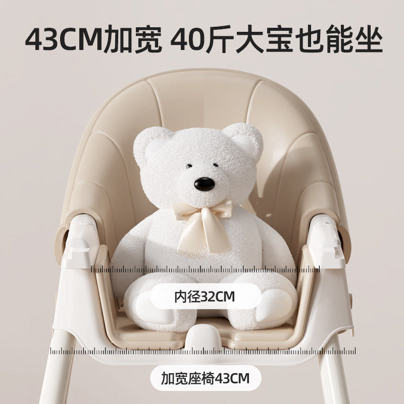 宝宝餐椅吃饭多功能可折叠便携式婴幼儿童学坐成长小孩家用饭桌子