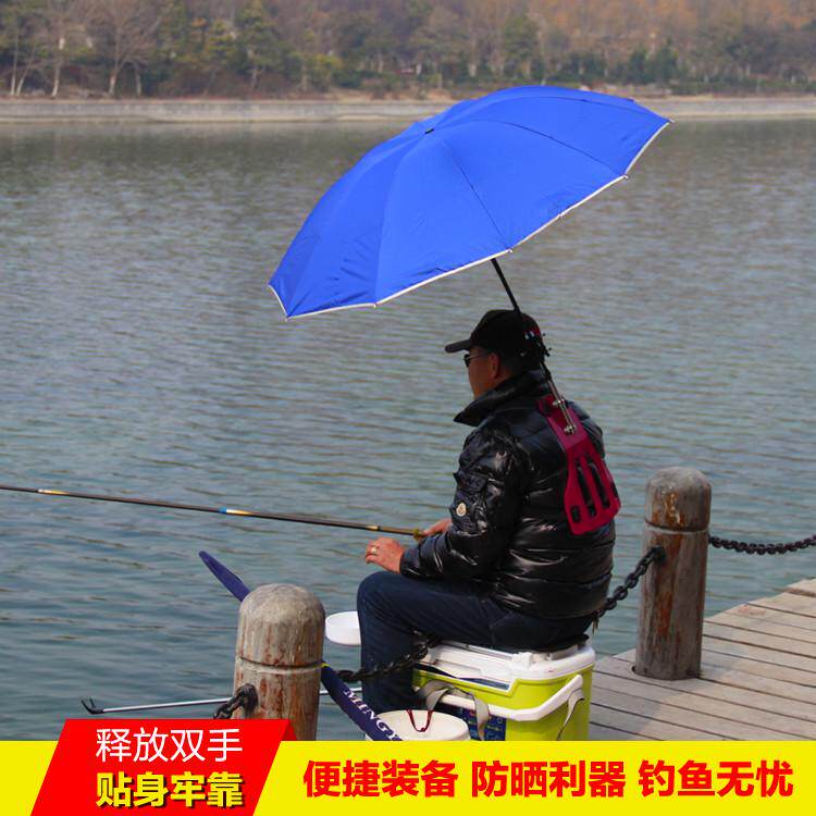 可背式钓鱼伞采茶遮阳伞垂钓太阳伞多功能伞组折叠钓伞万向伞雨伞