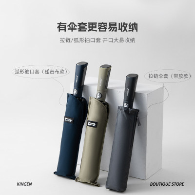 PARACHASE雨伞男加大号三折全自动防晒抗UV黑胶遮阳伞大尺码女s