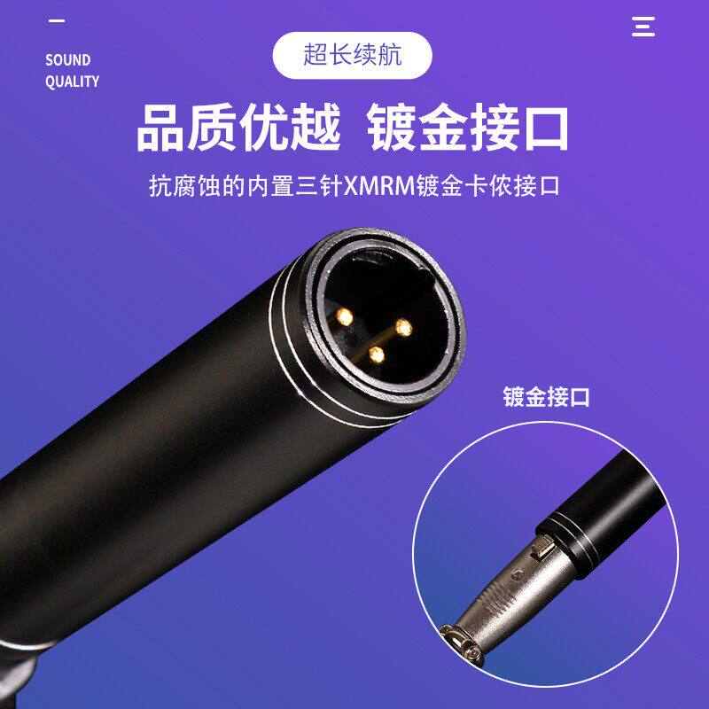 靓韵C2采访话筒手机摄像机直播户外记者降噪专用麦克风枪型指向性