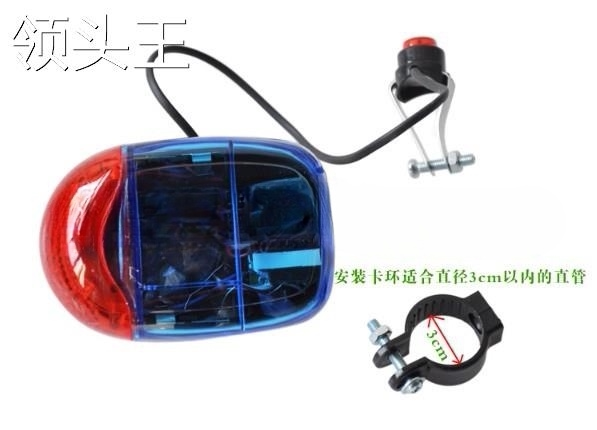自行车前灯电子喇叭带LED灯车铃电子铃8声发光骑行装备8音电喇叭