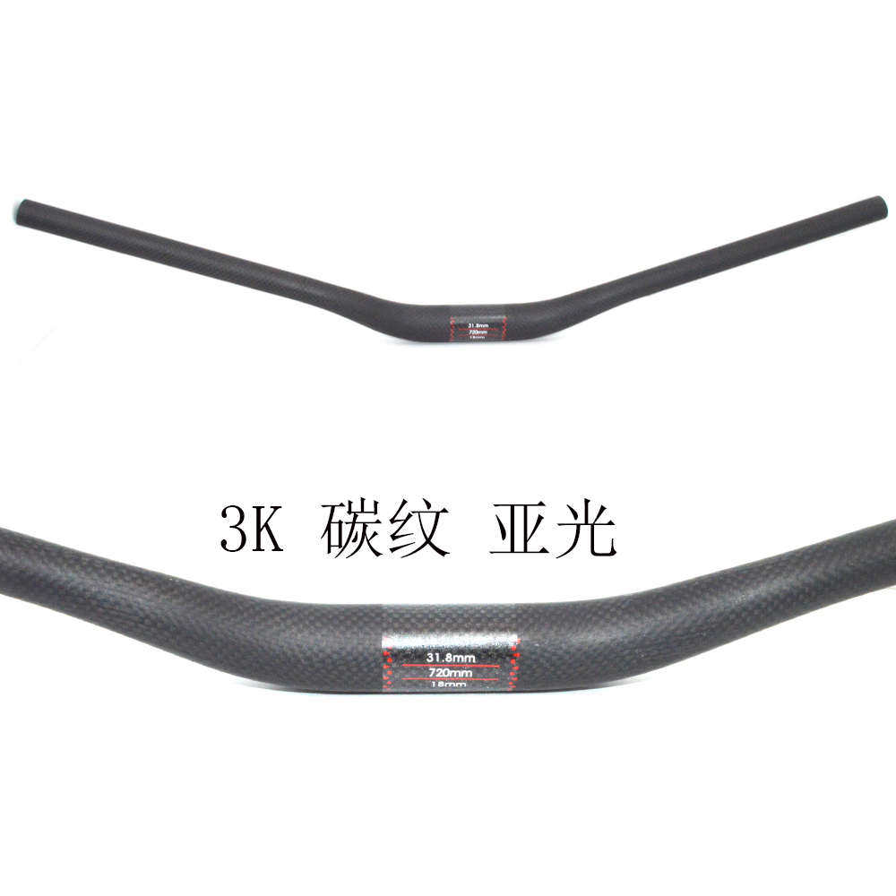 新款全碳纤维山地自行车车把燕把31.8mm后掠20度大角度直把横手