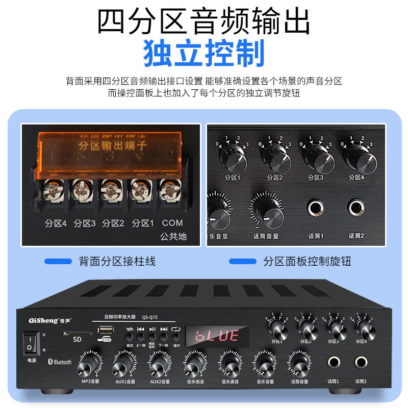 奇声黑色吸顶喇叭吊顶音响箱餐厅酒店铺超市嵌入式广播系统功放机