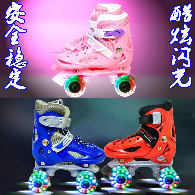 儿童双排四轮闪光溜冰鞋伴威二合一两用单排轮滑鞋男女初学旱冰鞋