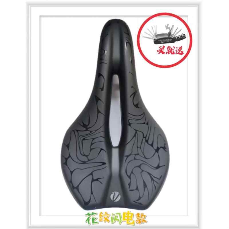 Velo维乐3543升级款山地自行车短鼻中空坐垫公路车舒适软座包车座图片