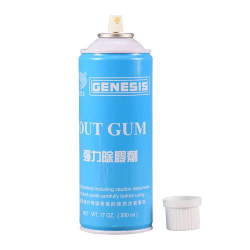 捷尼士强力除胶剂家用汽车去除双面胶不干胶透明胶带万能胶小广告