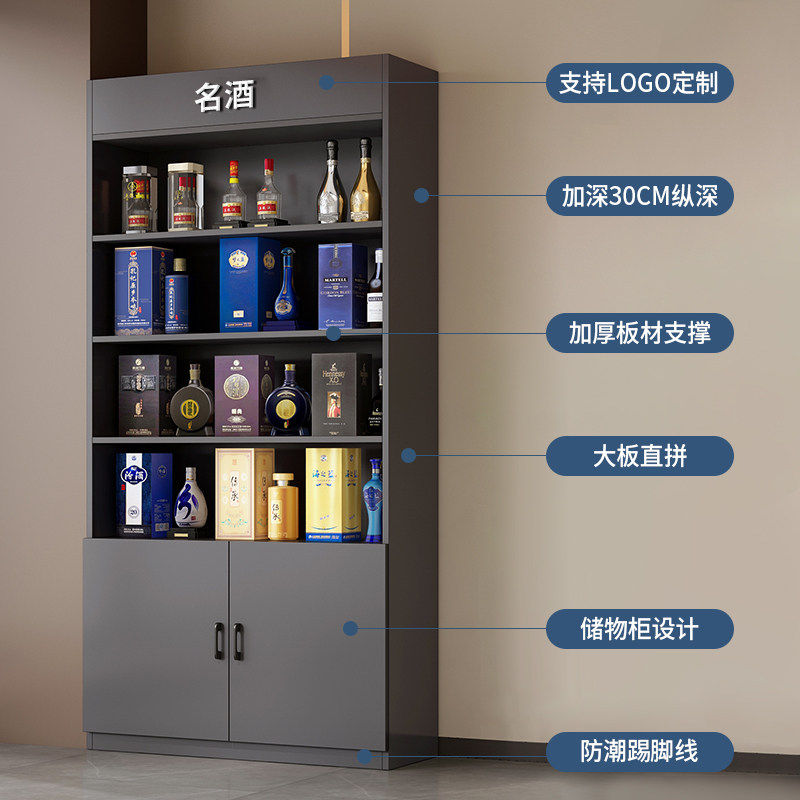 酒柜客厅家用酒架烟柜便利店玻璃展示柜超市货架烟架带锁烟酒柜子