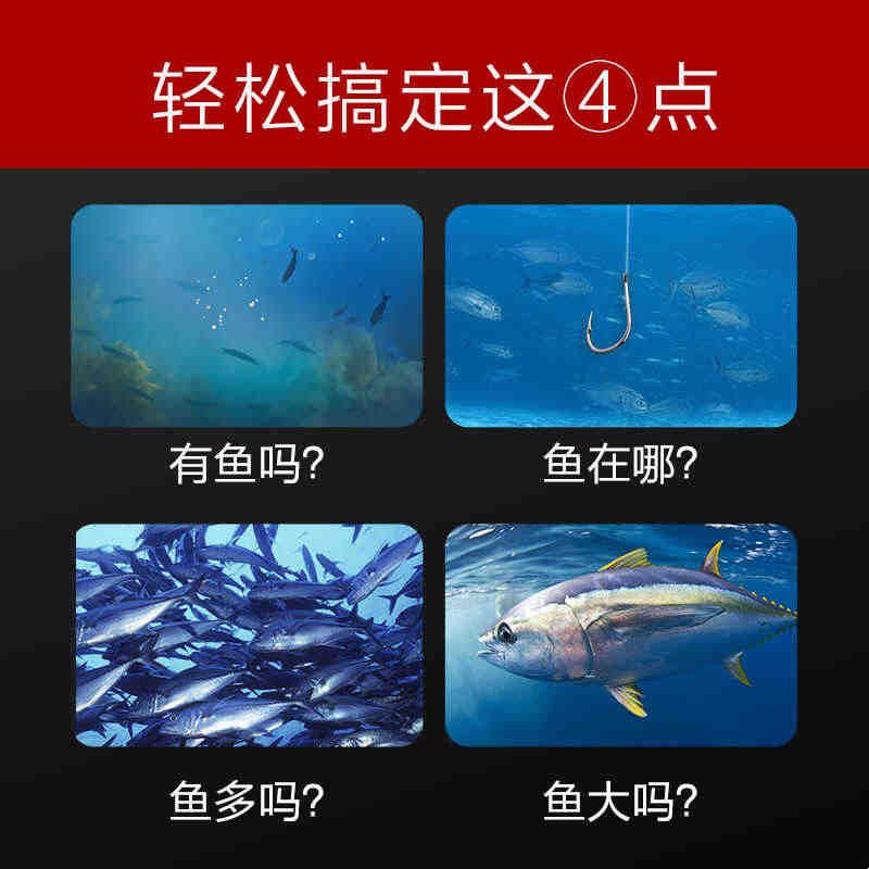 乐琦钓鱼无线声纳探鱼器浮漂可视高清筏钓水下看鱼情声呐探测仪
