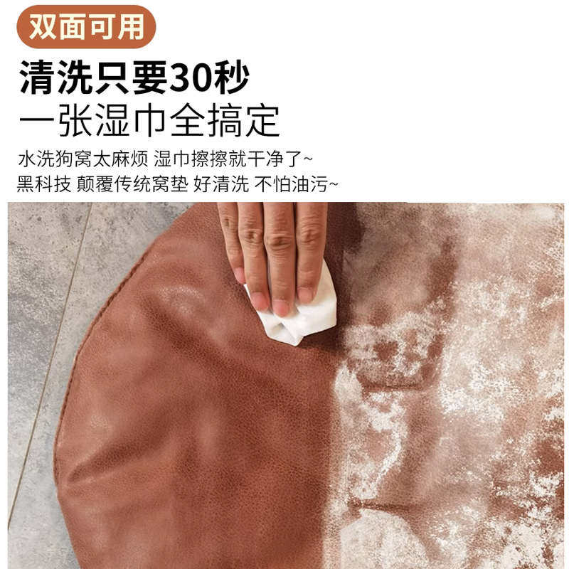 狗窝夏天铁艺清凉宠物床四季通用猫咪垫睡觉不粘毛可拆洗中小型犬