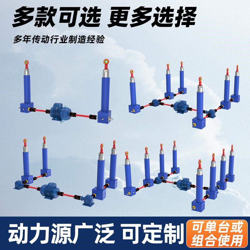工业级大推力电动推杆220V往复伸缩杆直流lAP/LBP电动推杆升降机