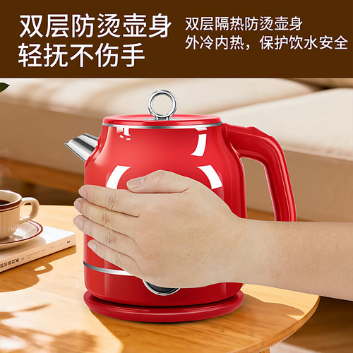 万利达电热水壶家用保温一体恒温智能烧水壶泡茶电水壶宿舍开水壶