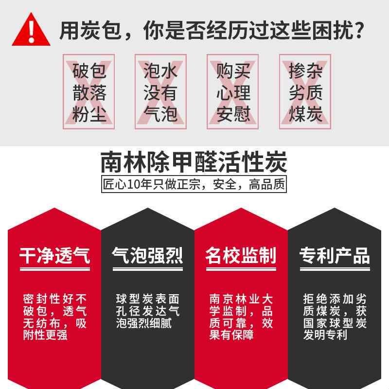 硅藻纯竹炭吸除甲醛碳包新房装修家具去除味活性炭家用甲醛清除剂