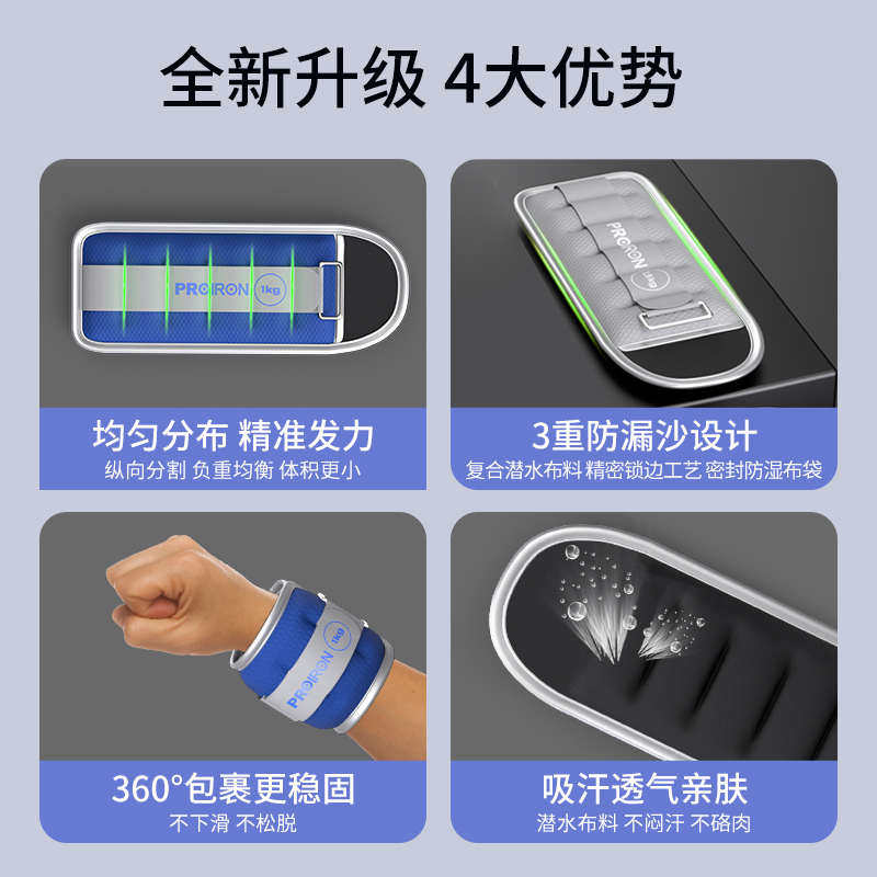 增肌抗阻沙袋绑腿负重沙包腿部肌肉力量训练跑步脚腕隐形中老年人
