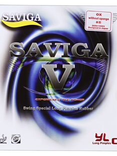 赛维卡固化长胶中颗粒单胶皮SAVIGA乒乓球长胶皮进攻型