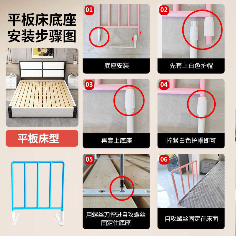 儿童上下铺护栏免打孔上铺加高护栏高低床子母床防摔床边围栏挡板