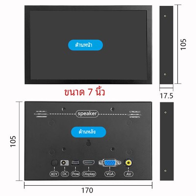 7寸10.1寸树莓派3B4B5B jetsonnano便携式显示屏HDMI/VGA接口副屏