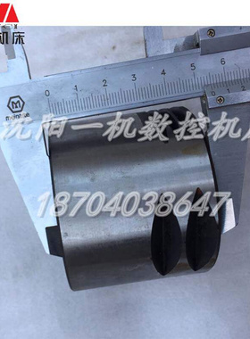 中捷摇臂钻床配件 Z3040 Z3050 43343 原厂钻床推套 齿套 外径70