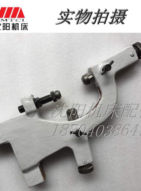 大连机床厂大连机床配件 CD6150A CDE6250 原厂车床配件 跟刀架